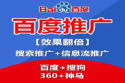 竞价代运营成功案例解析