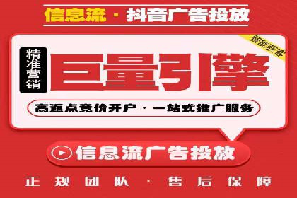 百度竞价广告助力企业实现业绩倍增
